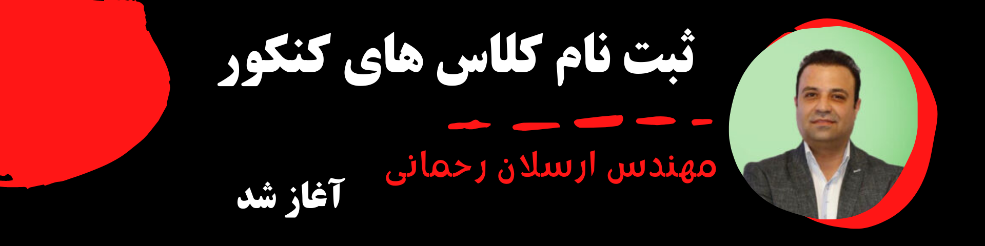 تصویر کشویی3
