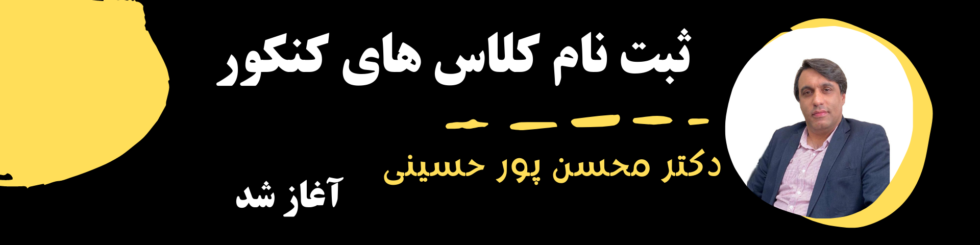 تصویر کشویی 2